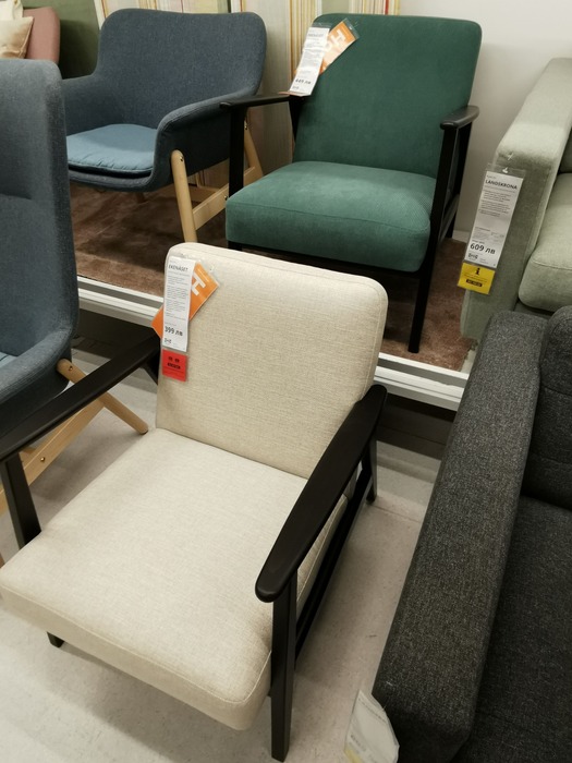 Nyt avslapning og stil med EKENÄSET møbler fra IKEA